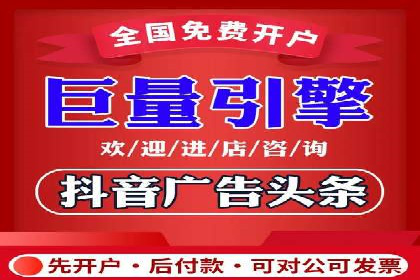 开户返点陷阱与应对：案例分析